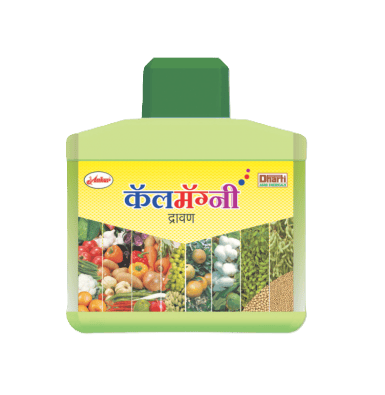 Calmagni Liquid by DHARTI AGRO CHEMICAL Calmagni Liquid by DHARTI AGRO CHEMICAL